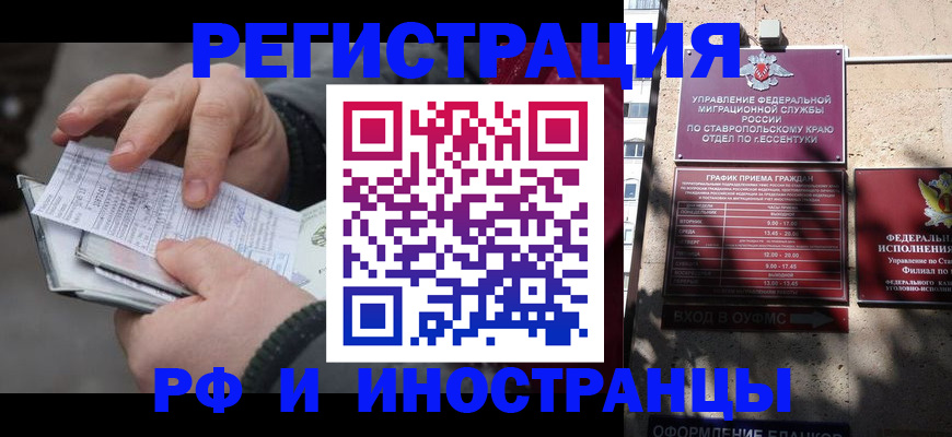 регистрация для дет. сада в Можайске